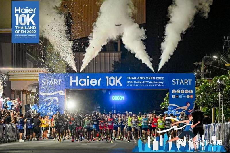 賭波:瞄準中東非,海爾智家全球化業務版圖再擴張